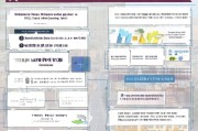 中山市酒店业补贴申请全攻略，政策解读、流程指引与实战技巧