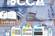 ACCA免考申请全攻略，从准备到提交的详细流程