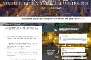 南京消防技能补贴申请指南，政策解读、条件流程与实用攻略