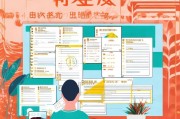 柳州住房补贴申请全攻略，条件、流程、材料及注意事项