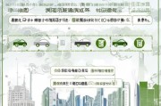 上海旧车补贴申请全攻略，政策解读、流程指南与注意事项