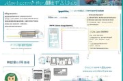烟台市生活补贴申请指南，政策解读、申请条件与流程详解