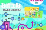 移动流量包领取攻略，从此告别无用流量，轻松赚取流量