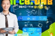开单获客宝使用指南，轻松实现业绩增长的终极秘诀！