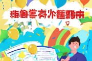中奖后必看领取指南—让你的抽奖人生更加美好