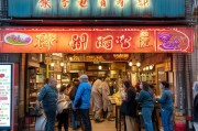 米线店如何精准获客并实现持续盈利？这5招让你的生意火爆起来！