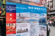 重庆通行码领取指南