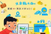 如何轻松赚取QQ金豆