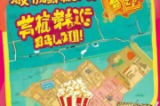 大连惠民电影券领取指南，快来领取优惠券吧！