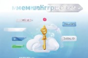 云舞会员领取指南，让你轻松解锁更多功能