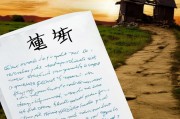 贫困补贴申请书，以文字为桥，让帮扶抵达需要的地方