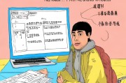 河南高校疫情补贴申请全攻略，政策解读、申请流程与注意事项
