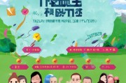 蒙自人才补贴申请指南，政策红利精准落地，助力人才扎根南疆