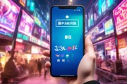 咸阳短信获客，低成本、高效率的客户引流利器