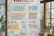 绍兴诸暨购房补贴申请指南，政策解读、流程详解与注意事项