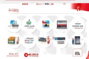 京东金融卡领取步骤解析，你必须知道的教程