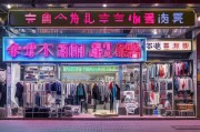 杭州工厂女装如何精准获客？这5种方法让你的店铺爆单！
