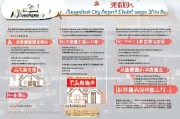 长春市房租补贴申请全指南，政策解读、条件流程与实用贴士