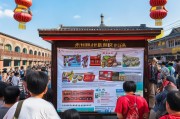 西安物资领取优惠指南