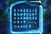 蓝月传奇激活码怎么领取？