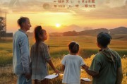 带病回乡农村补贴申请，政策暖流照亮归乡路