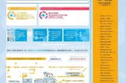 合肥面试补贴申请全攻略，条件、流程、材料及注意事项详解