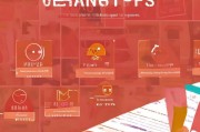 一、淘宝积分的基本信息