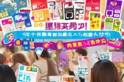 万款优惠券，进来领了！支付宝领购物券攻略
