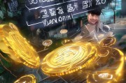 京东金币如何轻松开启财富增长