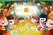 jj斗地主如何领取话费？隐藏奖励，轻松赢取话费！