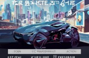 宝骏e010试驾申请全攻略，从心动到行动的每一步