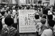 交子饭票怎么领取？你必须知道的真相