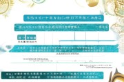 重庆江津技能补贴申请指南，条件、流程、材料全解析