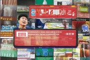 淘宝开店全攻略，从零到一的创业之旅