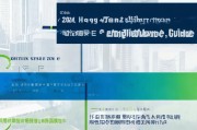 2024杭州就业补贴申请全攻略，条件、流程、材料一篇搞定