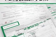 东莞参战补贴申请表，权威指南与申请全流程解析