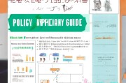 深圳课后服务补贴申请指南，政策解读、流程详解与注意事项