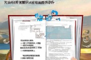 香格里拉餐饮补贴申请全攻略，政策解读、流程指引与实用建议