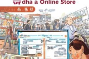 淘宝网店申请全攻略，从零到一的开店之旅
