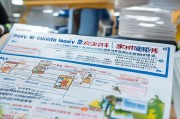 商丘睢阳区危房补贴申请指南，政策解读、流程详解与注意事项