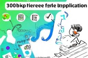 百亿补贴差价申请全攻略，从条件到流程，手把手教你拿回省下的钱
