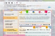 路桥购车补贴申请全攻略，政策解读、流程指引与注意事项