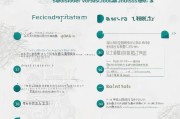 济南工人补贴申请全攻略，条件、流程、注意事项一文读懂