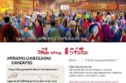 云游齐鲁·惠享文旅，惠民补贴申请指南与文旅盛宴邀约