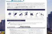 天津疫情床位补贴申请指南，政策解读、流程详解与注意事项