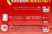 如何顺利领取江苏党龄补贴—一份详细的领取指南
