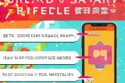 快手红包领取攻略