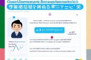 线上失业金领取，你如何快速实现失业？