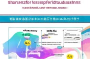 深圳商标补贴申请全攻略，官方网址、流程与注意事项