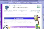 肥东县就业补贴申请全流程指南，从条件到到账，一文详解